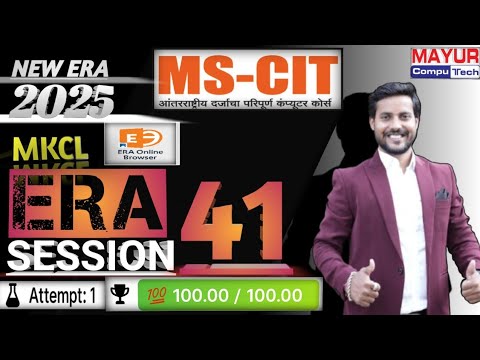 mscit era session 41 2025 IT Awareness 2025 || MS-CIT NEW ERA 2025 1 to 50  Sessions