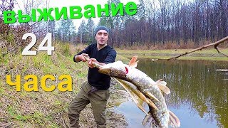 Добывание пищи охотой и рыбной ловлей презентация