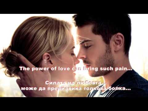 Uriah Heep -  Върни се при мен ...