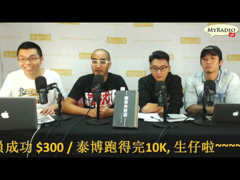 大香港早晨 161018  ep692  p1 of 4  院長涉性侵智障女 港人不懂憤怒