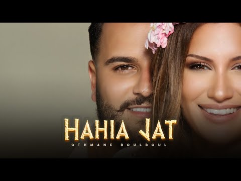 Othmane Boulboul - Hahia Jat [Official Music Video] (2023) / عثمان بلبل - هاهي جات