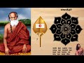கமல பந்தம் Kamala Bandham 27 Times By Chinmayi Sripada
