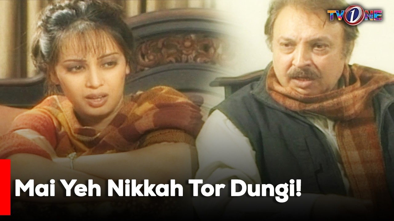 Mai Yeh Nikkah Tor Dungi!| Sawera Nadeem | Nauman Ijaz | Aisha Khan |