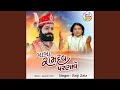 Baba Ramdevparnave