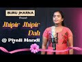 JHIPIR JHIPIR DAH Pata Sereng Piyali Mandi Santali Traditional Video Song By Buru Jharna