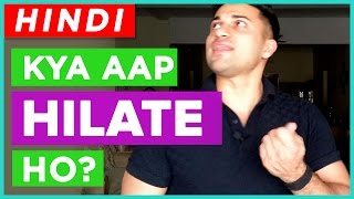 क्या आप हिलाते हो  - बॉडी कैसे बनाये टिप्स - BODY KAISE BANAYE TIPS - HINDI