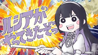 ☀︎☽ アカリがやってきたぞっ - GYARI / Lucia（Cover）