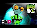 Ben 10 | Grijze Massa AW2: Licht uit! | Cartoon Network