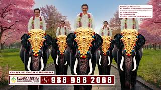  Residential Plot for Sale in Balanagar, Mahbubnagar