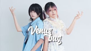 ビーナスバグ-星街すいせい 踊ってみた【白毛 ☪︎ はくさ】
