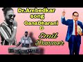 Emildrummer playing drums for Dr.Ambedkar song singing by Gana dharani