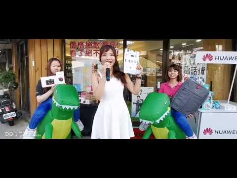 蔓蔓 / Livi 影音