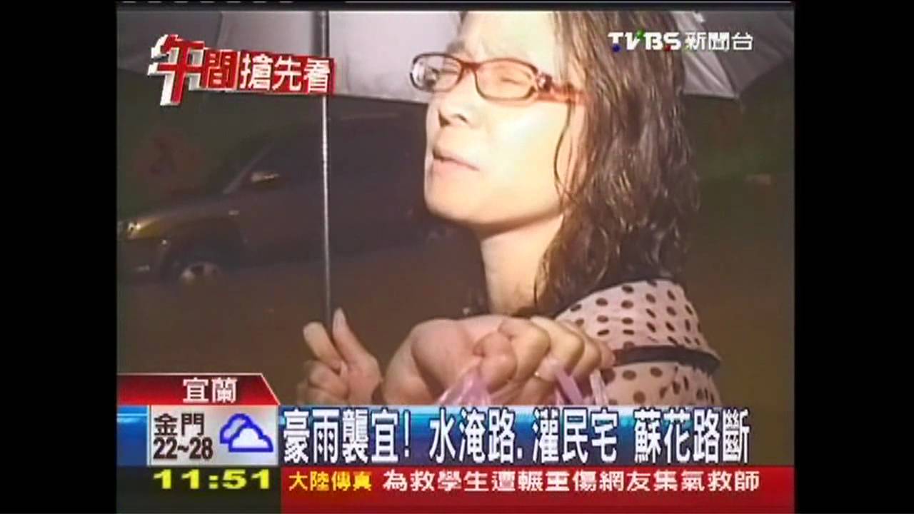 豪雨襲宜！水淹路、灌民宅　蘇花路斷
