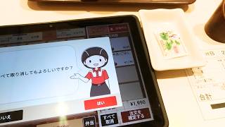 すき家 注文方法 カロリー低い？ダイエットメニュー9月17日太らない？