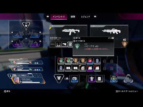 [#APEX]くまぺっくす！野良22時まで　常連のみ参加△[くまおはよー]