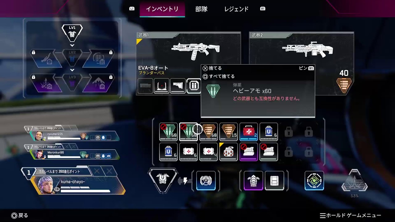 [#APEX]くまぺっくす！野良22時まで　常連のみ参加△[くまおはよー]