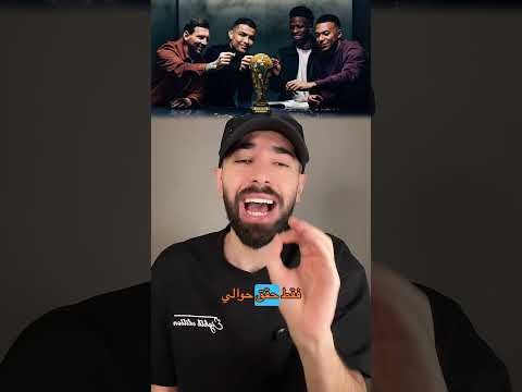 400 مليون مشاهدة في 24 ساعة… سر إعلان ليغو الذي صدم العالم