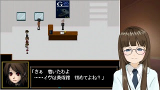 ホラーゲームに挑むワダリン（Ib） #005