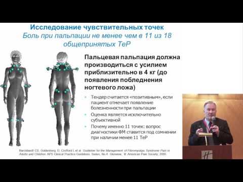 Мр проявления остеохондроза позвоночника Болит спина или почки как проверить