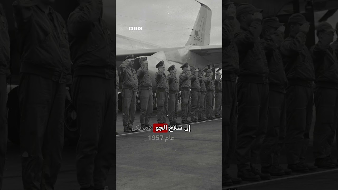 فيديو | ماذا نعرف عن طائرة KC-135 التي سقطت غرب العراق؟