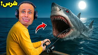 اشتغلت صياد سمك بعد منتصف الليل | Loan Shark !! ????????