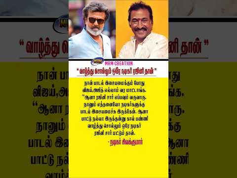 Reel tagged #tamilcinemanews
