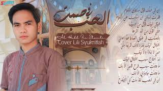 Download lagu Al Hubb Fii Shomti | Cinta Dalam Diam | Cover Lili Syukrillah mp3