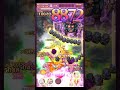 【ゴ魔乙 プレイ動画】 第174回スコア大会 death 202 781 904点