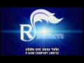 โลโก้ อาร์เอส โปรโมชั่น อาร์สยาม Version 2