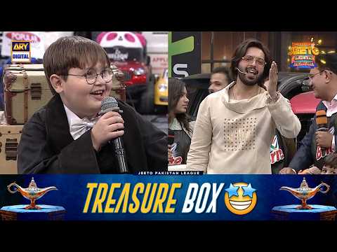 TREASURE BOX : Agar Chahiye tou Bolo Han, Nahi Chahiye tou Bolo Na!😉 | Jeeto Pakistan League