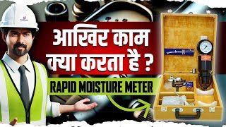 How To Check soil Moisture at Construction Site | Soil Testing By Rapid Moisture Content Method