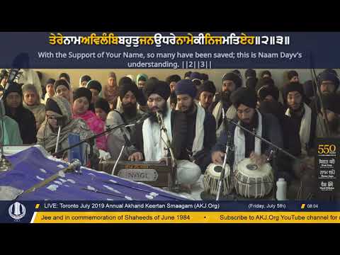 096 Toronto July 2019 Friday Morning - Bhai Gagandeep Singh Jee Ludhiana
