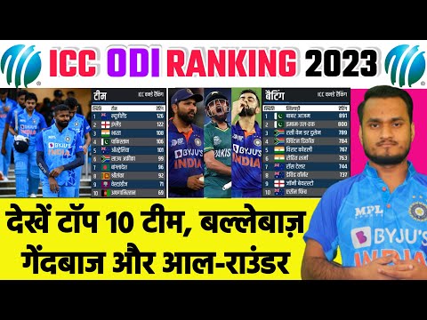 ICC Announce New ODI Ranking 2023 | Top 10 ODI Team, Batsman, Bowlers & All-Rounders Ranking