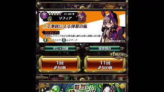 グラスマ10連ガチャ！今回は〇〇〇〇が実況？してくれます。普段からしてないけどね…