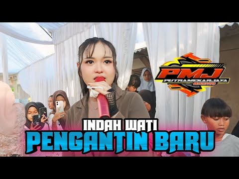 PENGANTIN BARU | VOC : INDAH WATY | PUTRA MEKAR JAYA (PMJ) LIVE DESA KALIPASUNG 2025