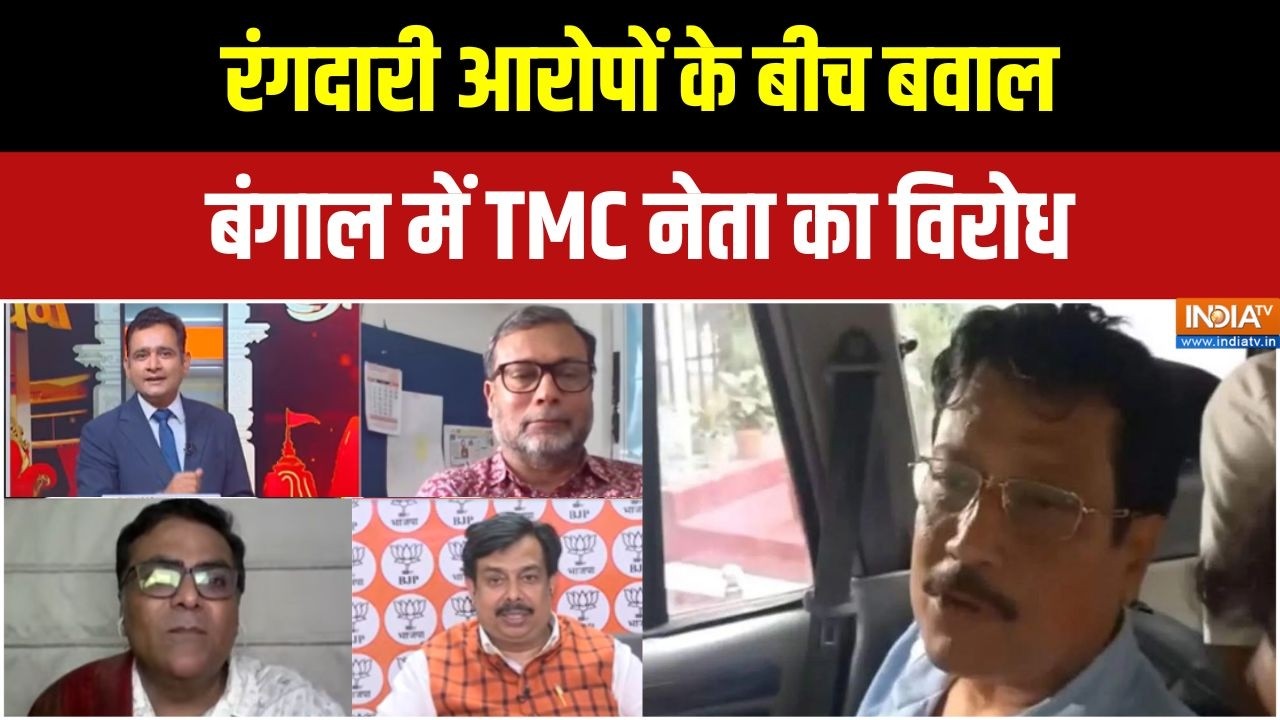 West Bengal News: TMC नेता पर जनता का गुस्सा क्यों?! | Public Attack On TMC | India TV