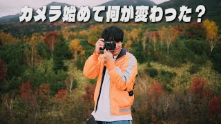 The first video to watch for people who want to start using cameras