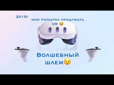 Duke Dumont - I Got U ft. Jax Jones (NO-Official Video)  Волшебная каска!