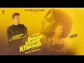 Dekhe Saare Khwaab | MK | Ishaan Khan ft. Siddharth G & Avneet K | Full Video Song | BLive Music
