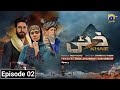 Khaie Episode 02 - [Eng Sub] - Digitally Presented by Spark Smartphones - 4th January 2024 #drama