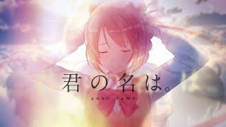 Cover art for your name