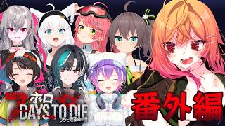 【番外編！？】激ムズクエストがあるらしい。 #ホロ7大豆劇場【一条莉々華/hololive DEV_IS ReGLOSS】