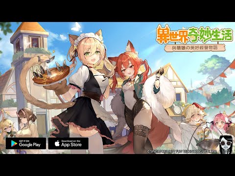Isekai Fantasy - Official Launch Gameplay Android APK iOS - YouTube