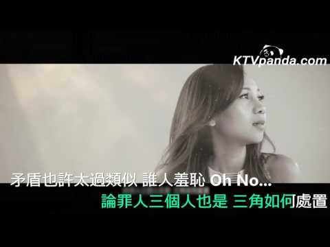 AGA 江海迦 x Gin Lee 李幸倪 - 獨一無二 DIY KTV