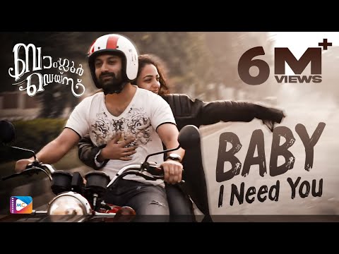 Baby I need you | Bangalore Days | Gopi Sunder | Haricharan | Nazriya | FahadhFaasil | Video Songs