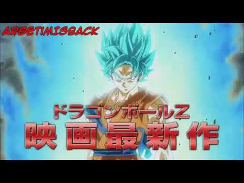 Die Wiedergeburt von F - Der ultimative Kampf! [German Dub]