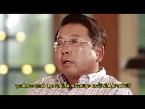 Interview with Mr. Ozaki by KRBB