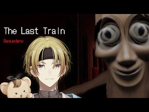 TUNG TUNG TUNG SAHUR HORROR GAME【THE LAST TRAIN: Baquedano】【NIJISANJI EN | Luca Kaneshiro】