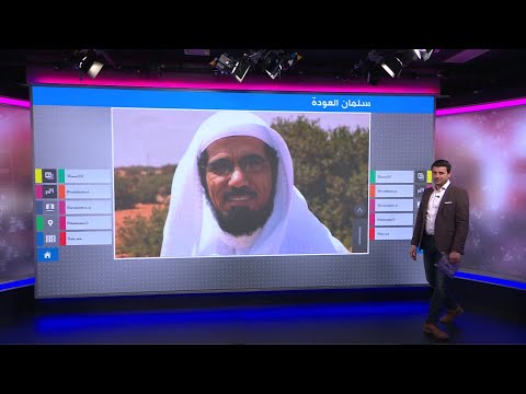 السعودية جدل حول حقيقة الحالة الصحية لسلمان العودة في السجن