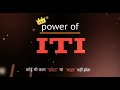 Power Of Iti Whatsapp Status